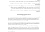 translate english and hebrew and write documents
